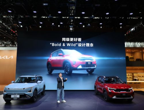 [2024 베이징 국제모터쇼] 기아 EV5 롱레인지 공개