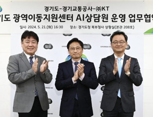 KT, 경기도, 경기교통공사와 광역이동지원콜센터 AI 상담 업무협약 체결