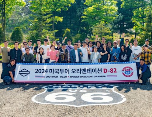 할리데이비슨 라이더의 꿈, ‘2024 미국 투어’ 사전 설명회 개최